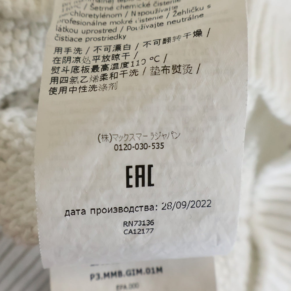 Max Mara(マックスマーラ) 長袖ニットカーディガン ホワイト コットン レディース