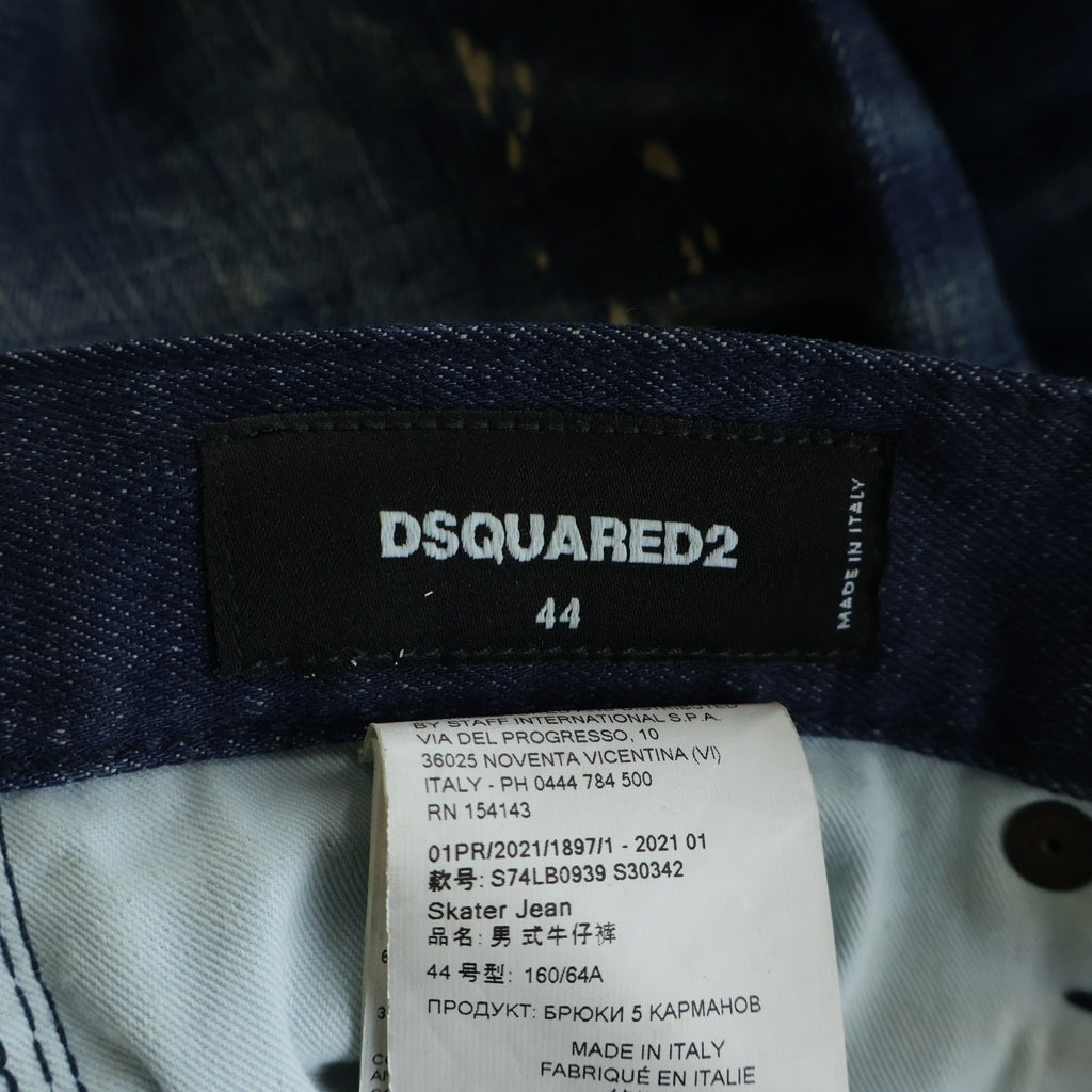 DSQUARED2(ディースクエアード) 21SS SKATER JEANS スケーター
