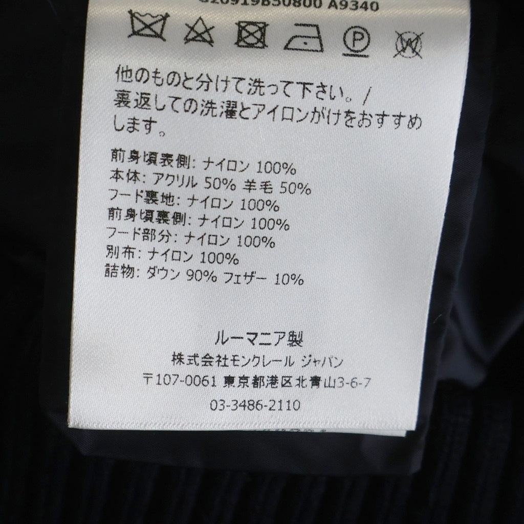 MONCLER(モンクレール) CARDIGAN TRICOT カーディガントリコ ダブルジップ ダウンジャケット ネイビー G20919B50800 レディース