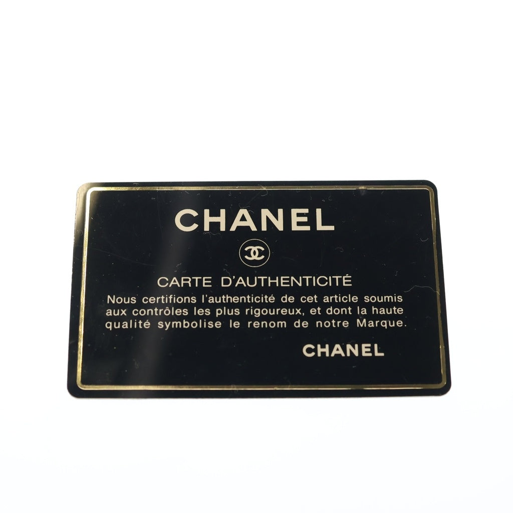 CHANEL(シャネル) マトラッセ パリ限定 ラムスキン レザー Wフラップ Wチェーン ショルダーバッグ ゴールド/シルバー金具 ブラック 2番台 レディース
