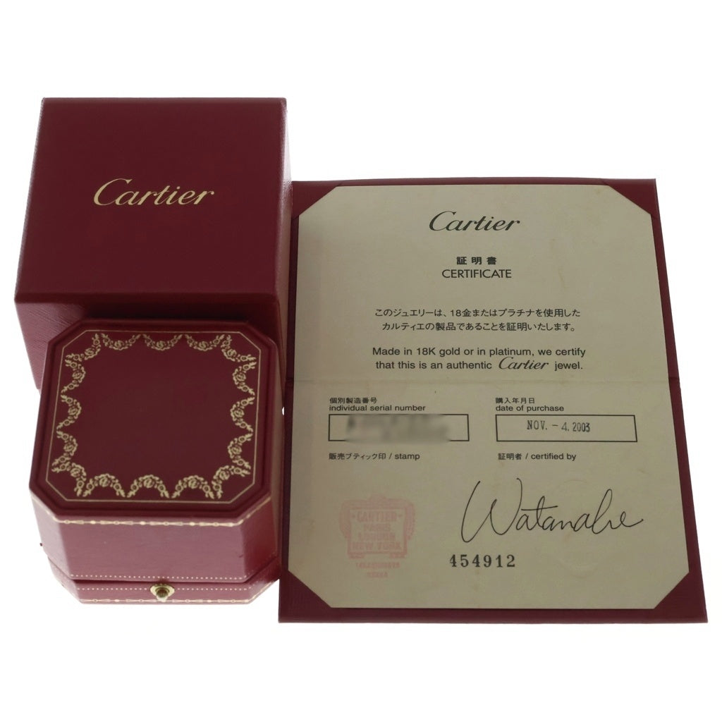 Cartier(カルティエ) パリ リング ホワイトゴールド Au750WG #53
