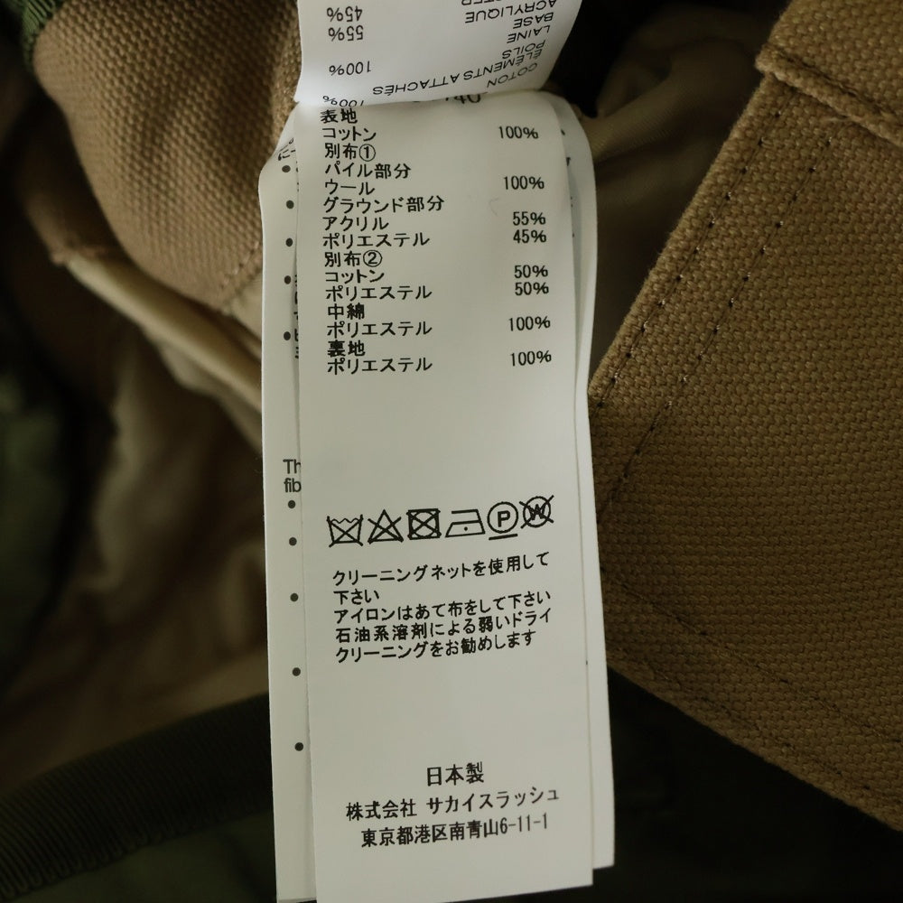 Sacai(サカイ) 23AW ×Carhartt WIP Canvas Parka Siberian カーハート キャンバス ダック地 シベリアン ボアフリース切り替え フーデッドジャケット コート ベージュ 23-06740