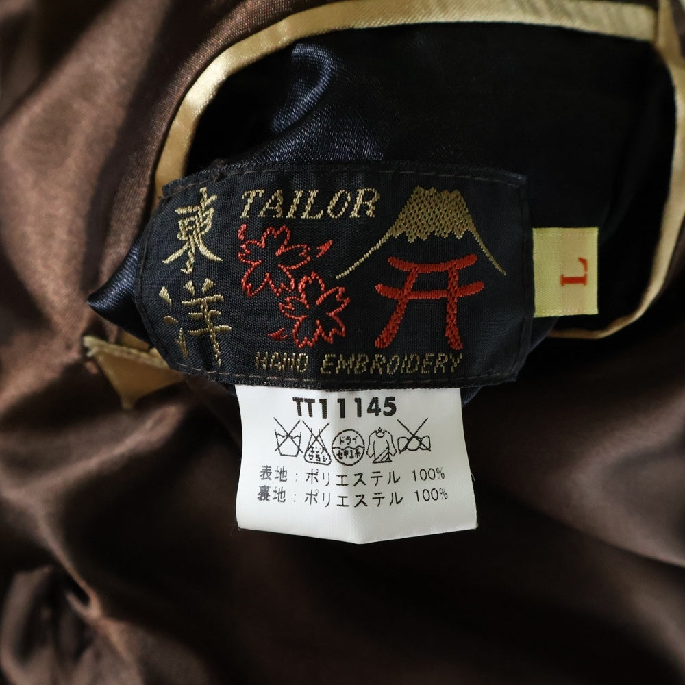 東洋エンタープライズ(トウヨウエンタープライズ) MUTANT ミュータント リバーシブル 鷲 日本地図 宇宙人 刺繍 スカジャン ジャケット ブラウン/ネイビー TT11145