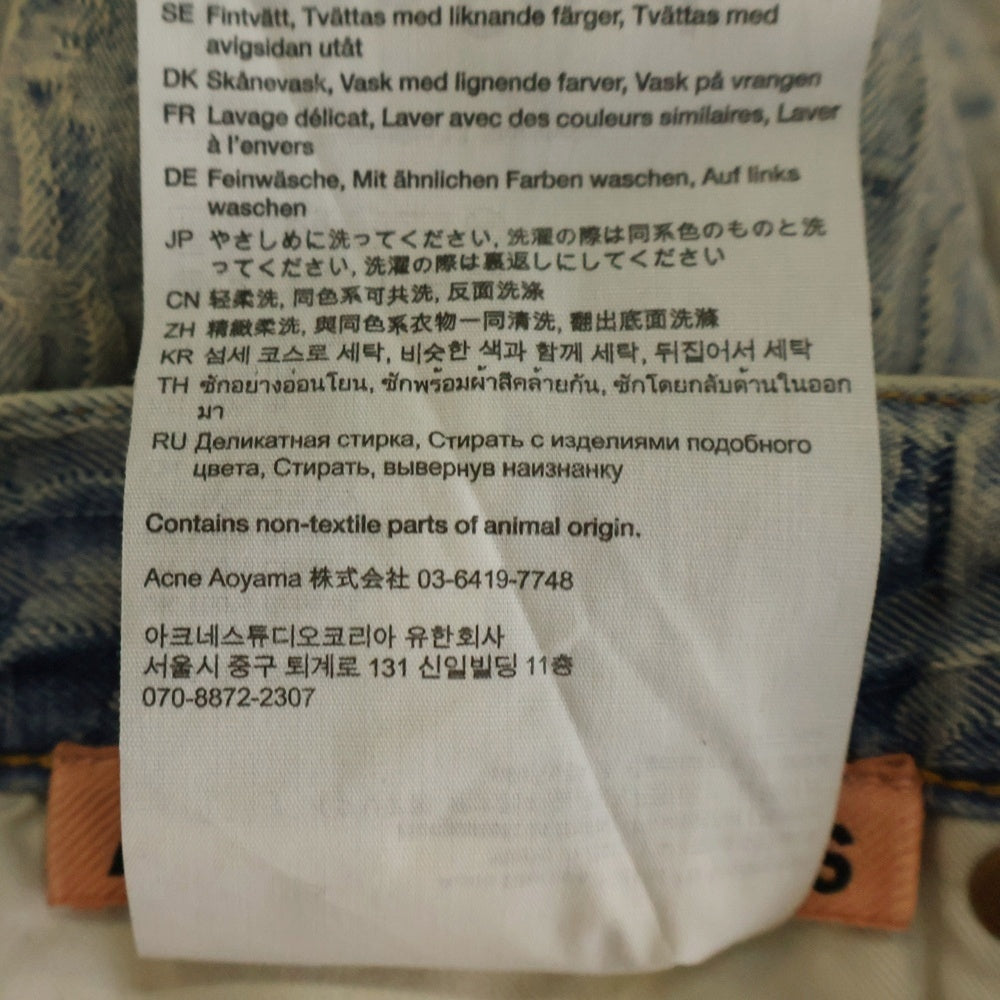 Acne Studios(アクネ ストゥディオズ) モノグラム総柄 ジャガード ルーズフィット ストレートデニムパンツ ジーンズ インディゴ B00349