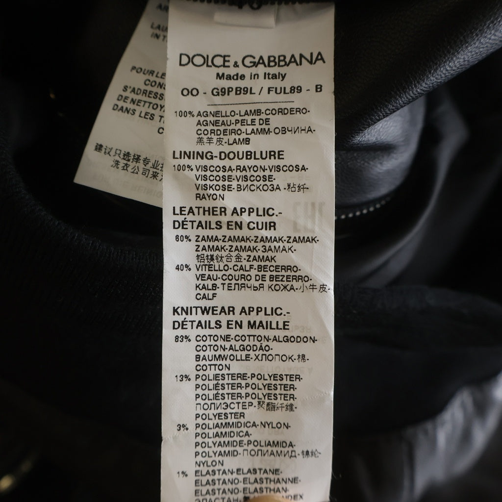 DOLCE & GABBANA(ドルチェアンドガッバーナ) ロゴプレート レザー ジップアップ ボンバージャケット ブラック G9PB9L/FUL89