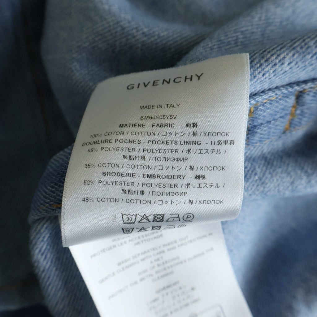 GIVENCHY(ジバンシィ) 4Gロゴ刺繍 デニム トラッカージャケット ジャケット インディゴ BM60X05Y5V