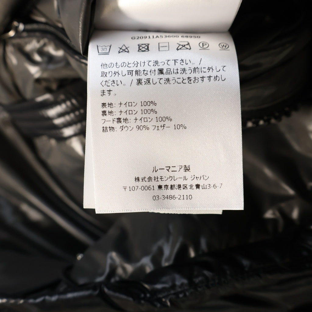 MONCLER(モンクレール) 21AW MAYA マヤ フーデッド ジップアップ ダウンジャケット ブラック G20911A53600