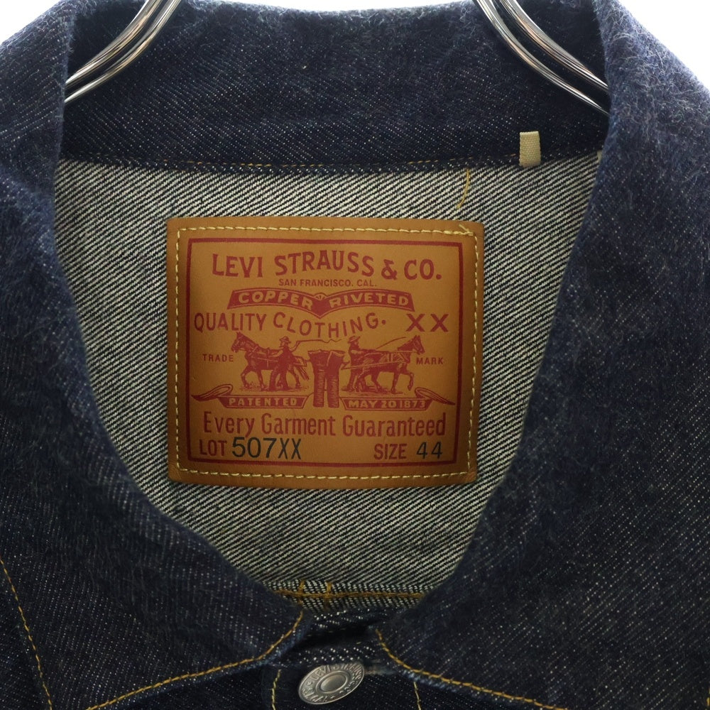 Levi's VINTAGE CLOTHING(リーバイス ビンテージ クロージング) 507XX 2ndタイプ TYPE 2 JACKET 1953 デニムジャケット 70507-0066