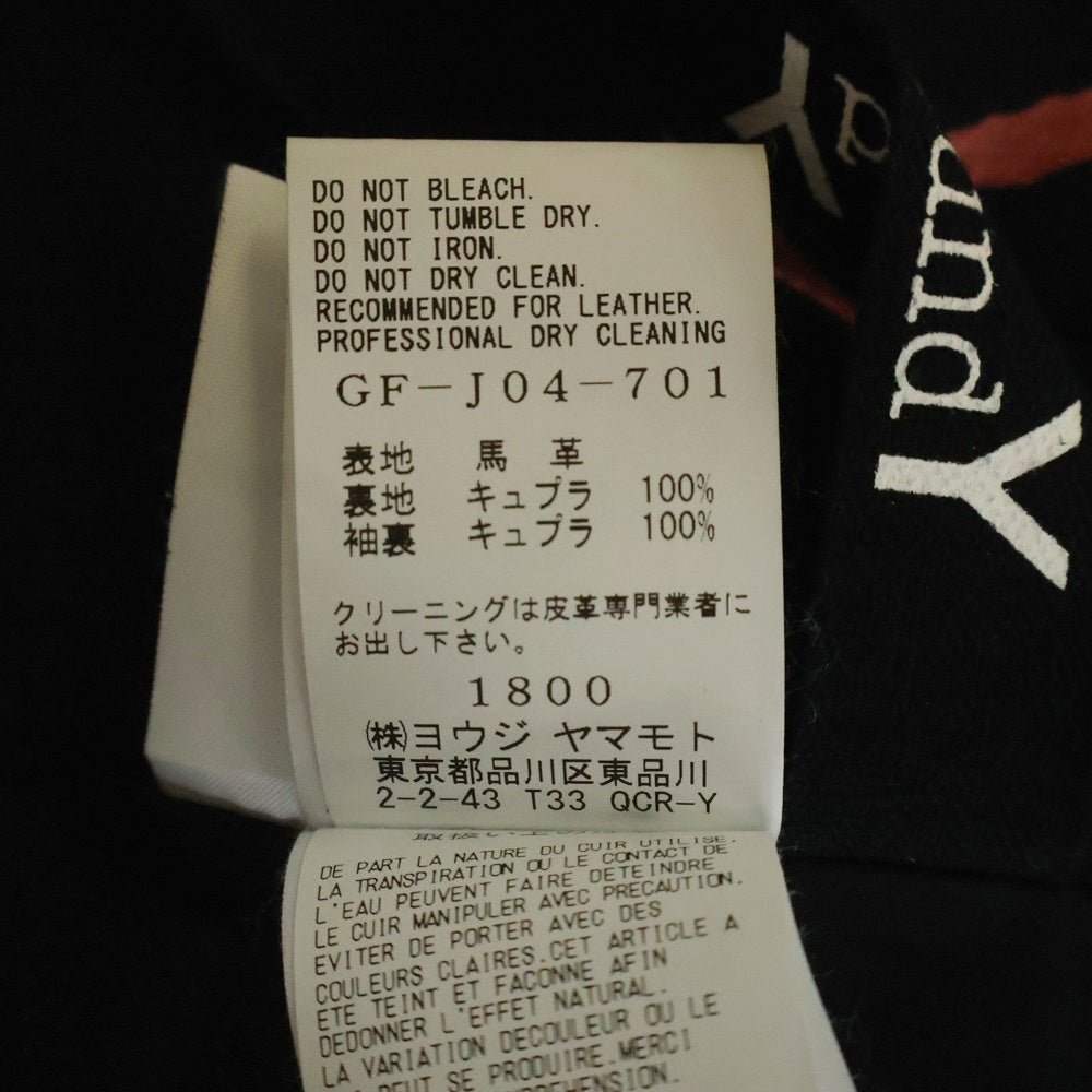 Ground Y(グラウンドワイ) Chainsaw teeth leather riders jacket ライダースレザージャケット ホースレザー 馬革 GF-J04-701 ブラック