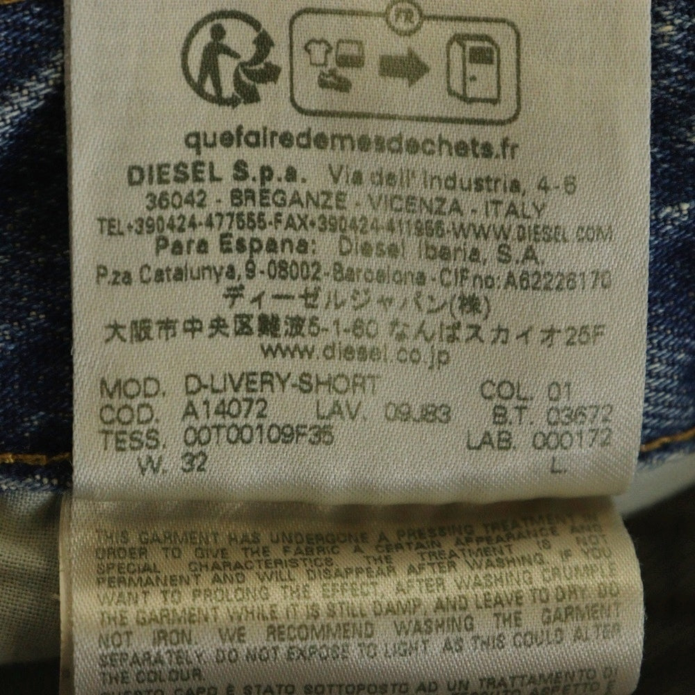 DIESEL(ディーゼル) D-LIVERY-SHORT A14072 ウォッシュ加工 フロントボタン ワイド デニム カーゴ ハーフパンツ ショーツ インディゴ