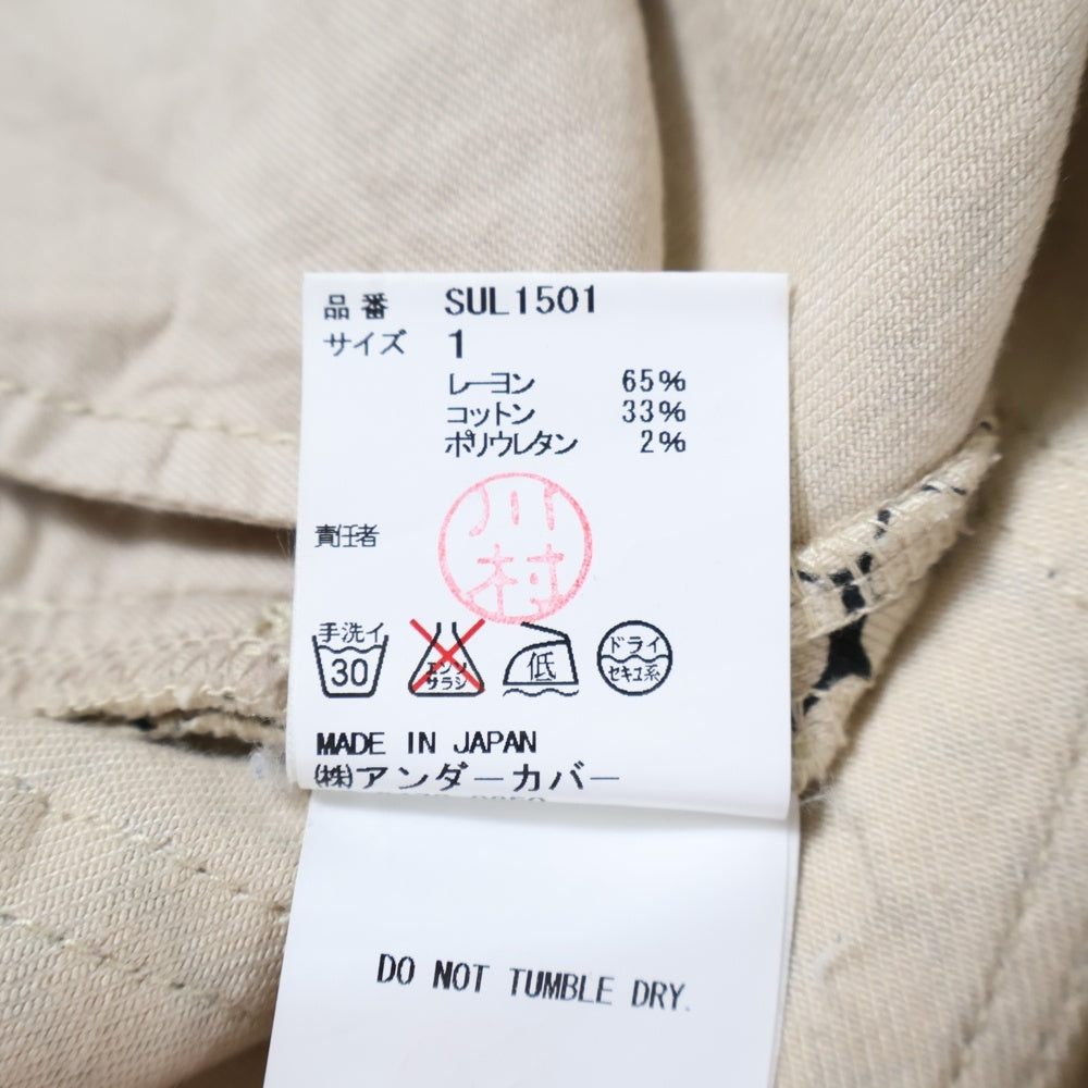 SueUNDERCOVER(スーアンダーカバー) SQUARE DOT SKINNY スクエア ドット スキニー 幾何学模様 総柄パンツ SUL1501 ホワイト