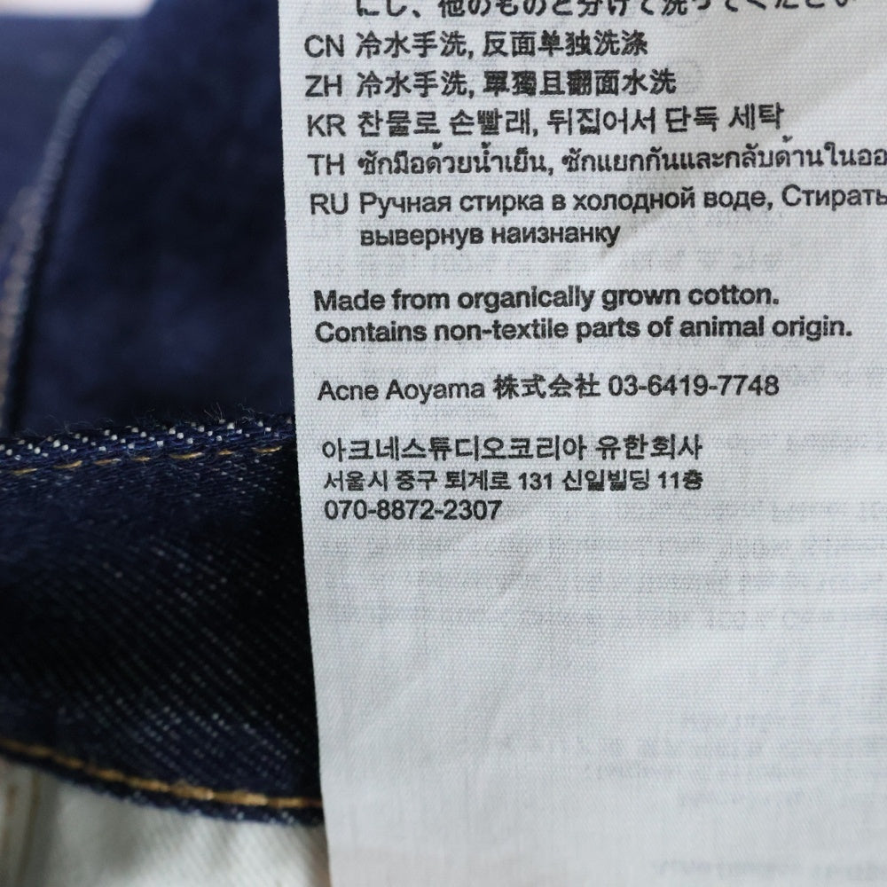 Acne Studios(アクネ ストゥディオズ) BUGGY DENIM PANTS バギーフィットデニムパンツ インディゴ B00401