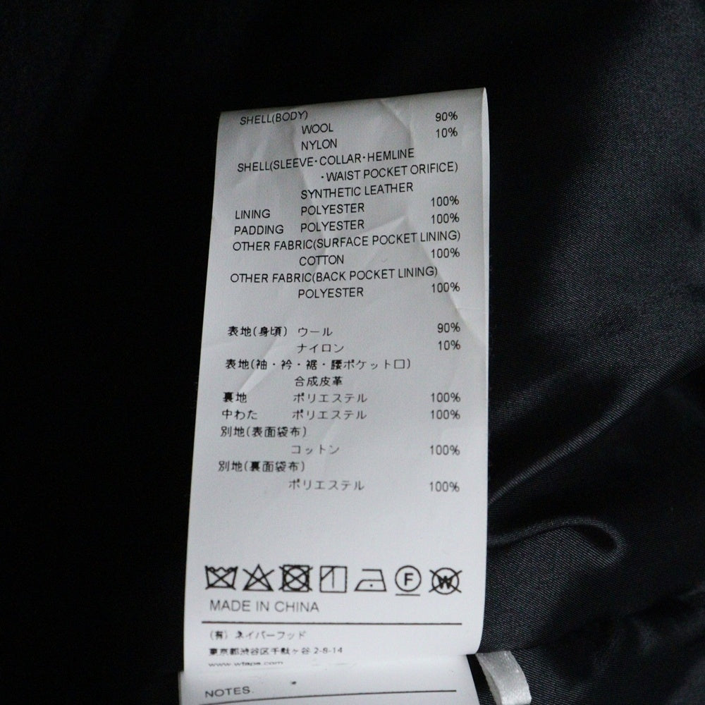 WTAPS(ダブルタップス) 20AW CANAL JACKET WONY MOSSER カナル モッサー スタジアムジャケットスタジャン ジャケット ブラック 202BRDT-JKM05