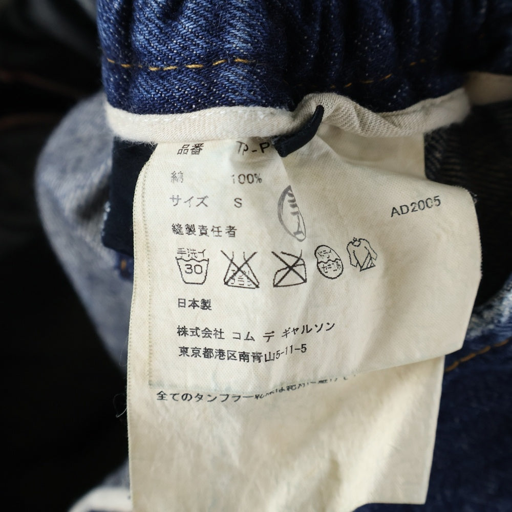 tricot COMME des GARCONS(トリコ コム デ ギャルソン) デニム サムエル パンツ TP-P006 インディゴ