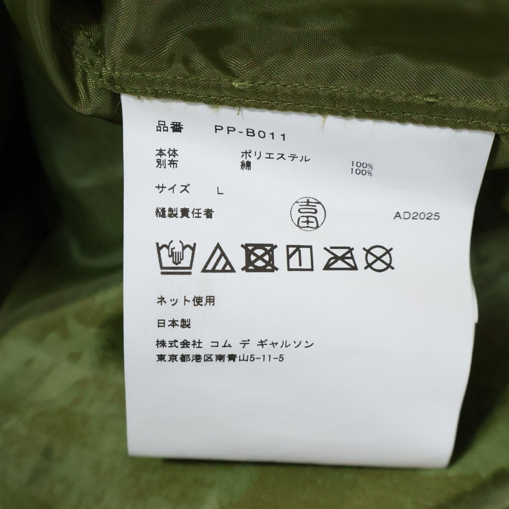 COMME des GARCONS HOMME PLUS(コムデギャルソンオムプリュス) 25AW GREEN ABSTRACT BUTTON-UP SHIRTS L/S 長袖シャツ カーキ PP-B011-051-2-4 AD2025