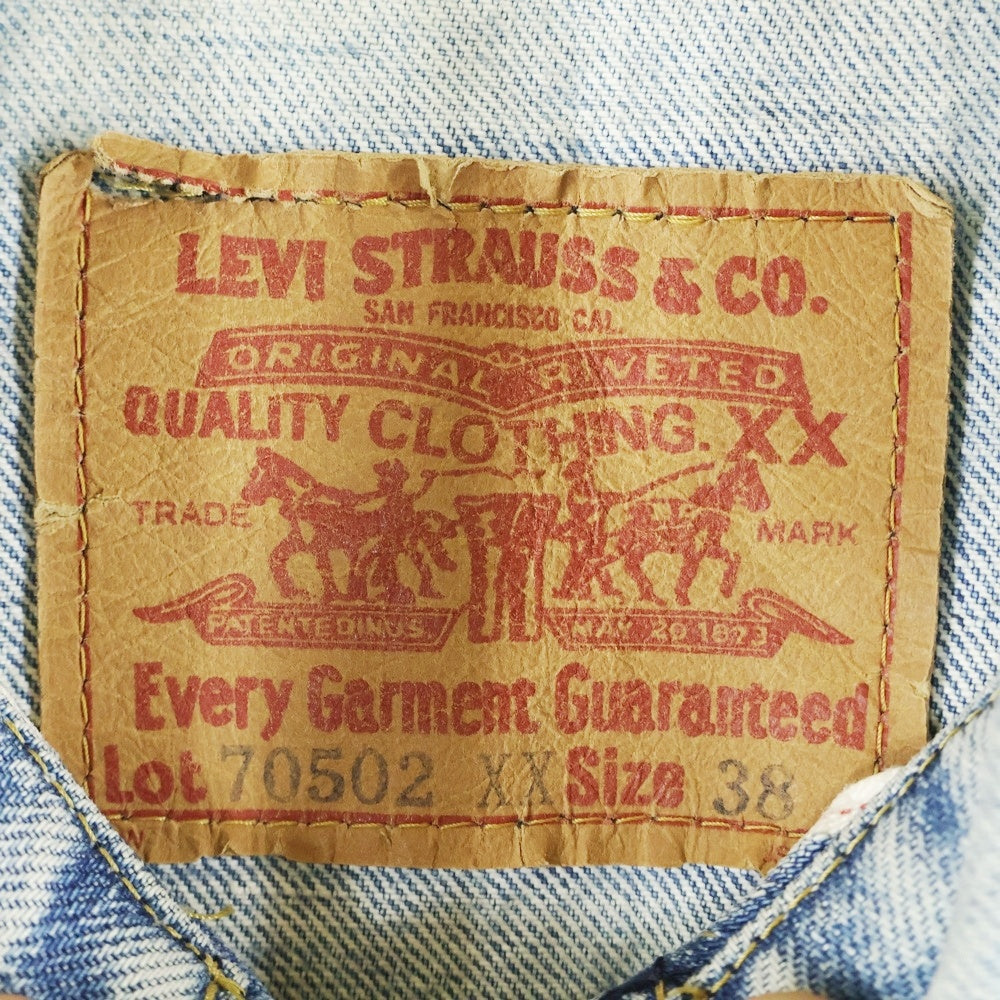 Levi's(リーバイス) 90S 70502XX 1st Model 復刻 ボタン裏刻印J502 デニムジャケット インディゴ