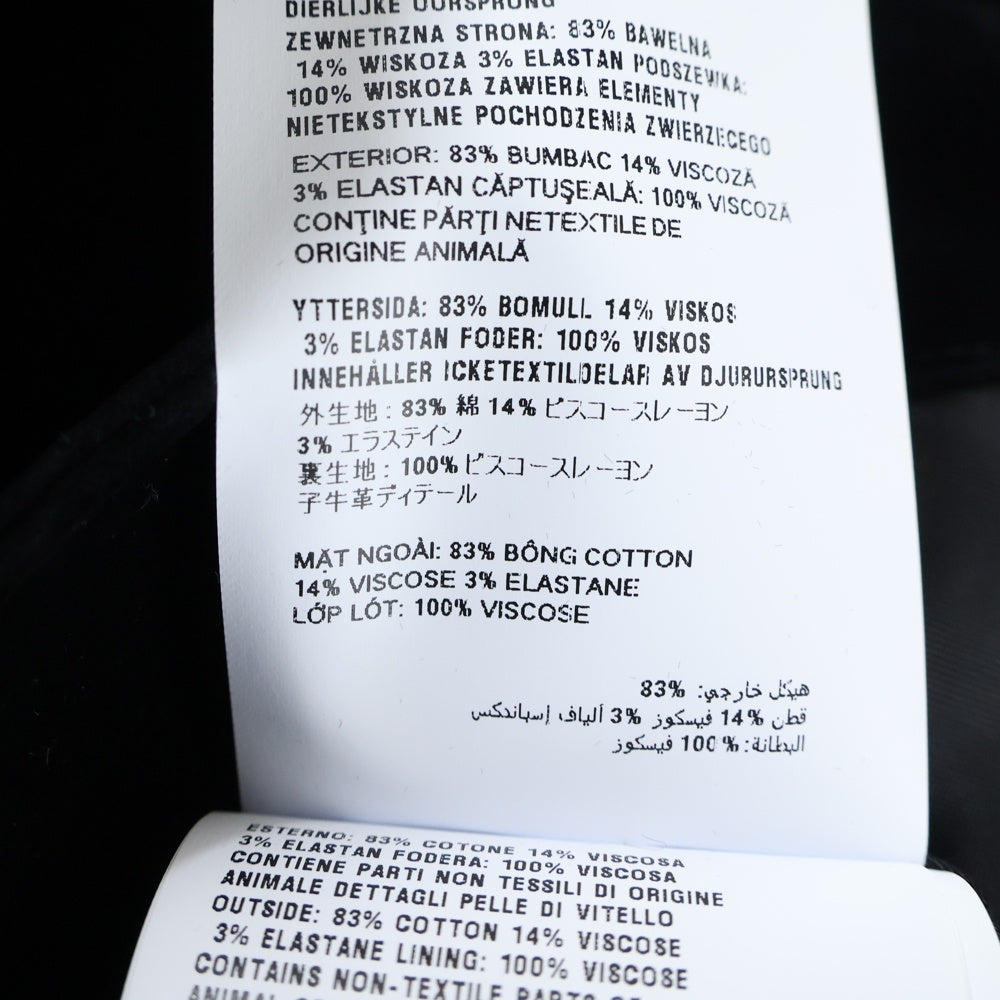 PRADA(プラダ) 24SS Velvet Denim Blouson Jaket トライアングルロゴ ベルベットブルゾンジャケット ブラック GEB276