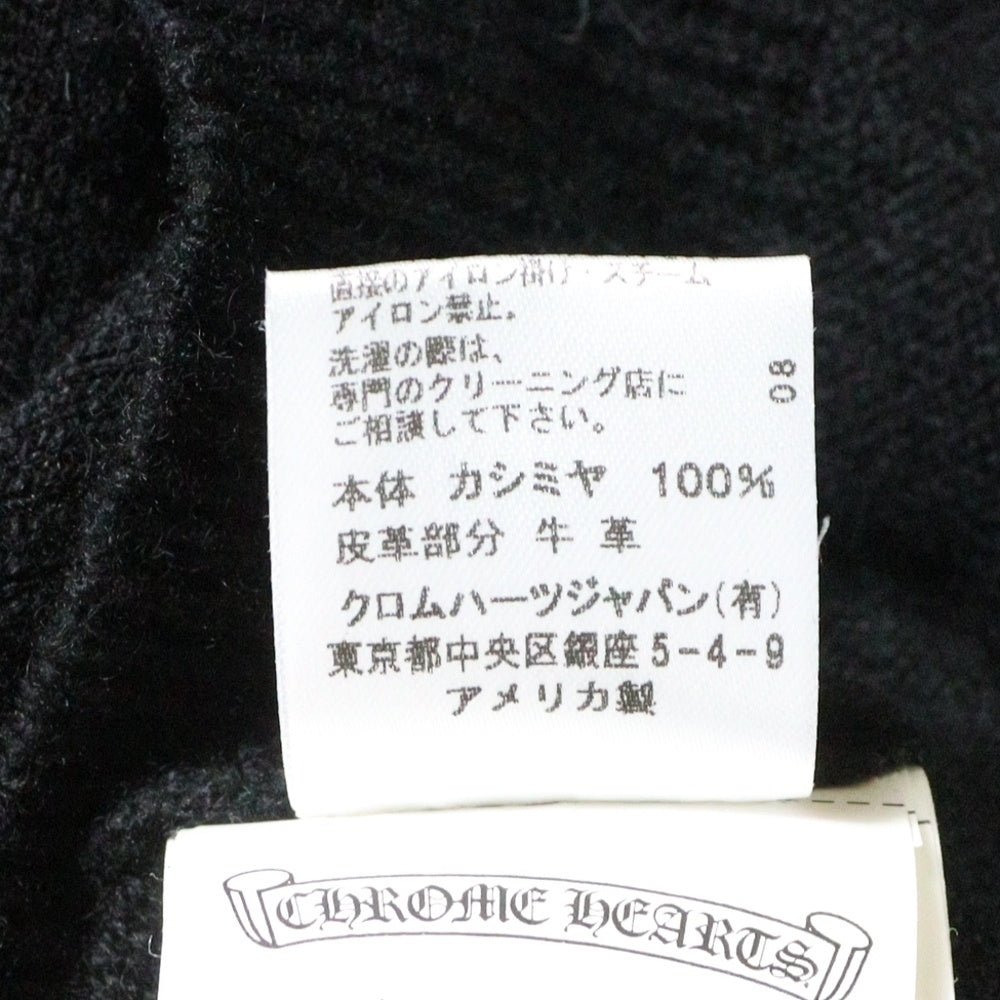 CHROME HEARTS(クロムハーツ) クロスボールボタン セメタリーパッチ カシミアカーディガン シルバー/ブラック