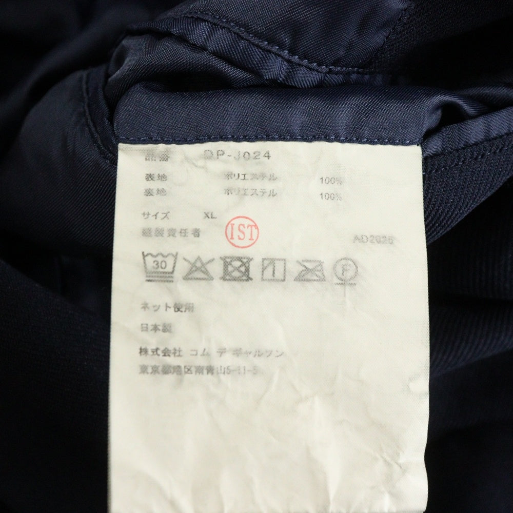 COMME des GARCONS HOMME DEUX(コムデギャルソン オムドゥ) エステルサージ ポリ縮絨 テーラードジャケット ネイビー