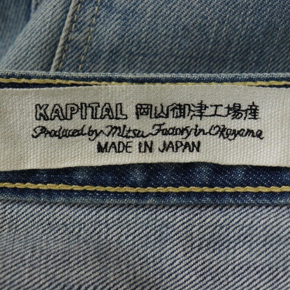 KAPITAL(キャピタル) DAMAGED DENIM PANTS 刺し子 ダメージ加工ジーンズ デニムパンツ デニムパンツ インディゴ EK-780