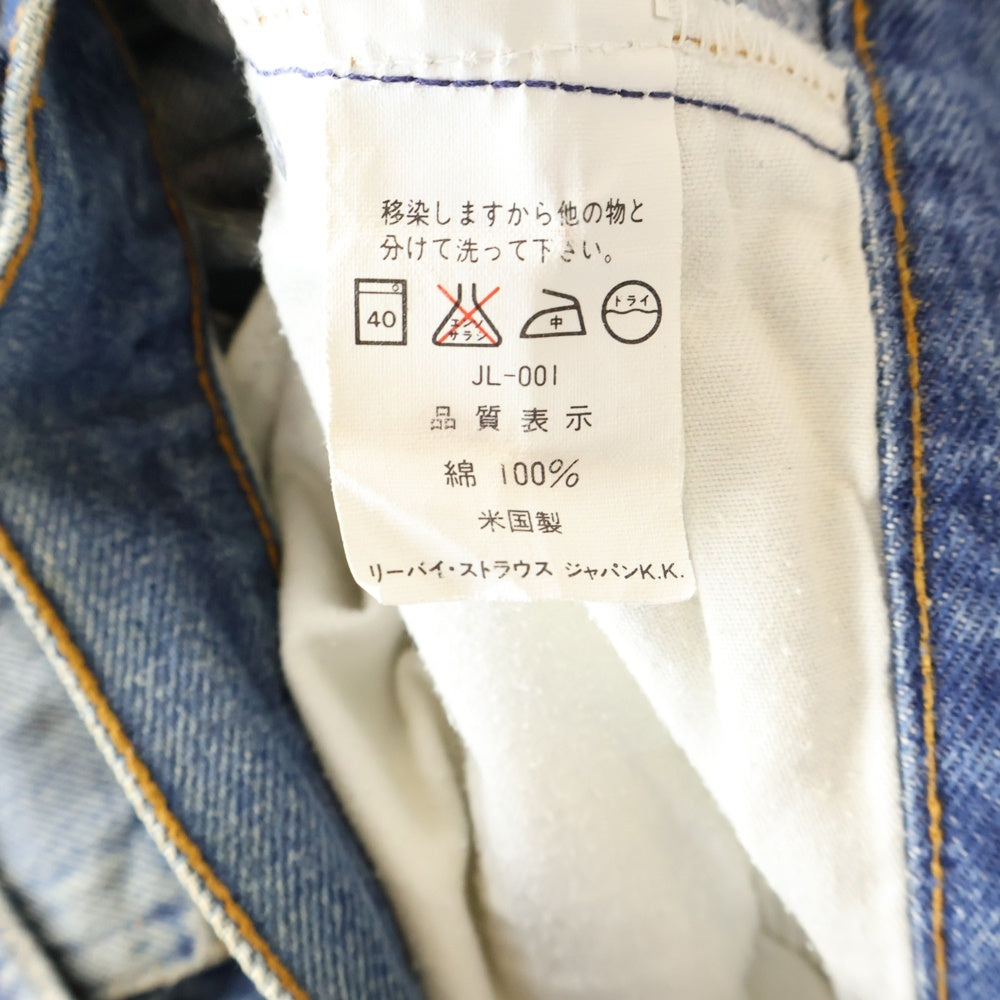 Levi's(リーバイス) 90s 501XX 501-5900 ボタン裏555 USA製 ストレートデニムパンツ インディゴブルー