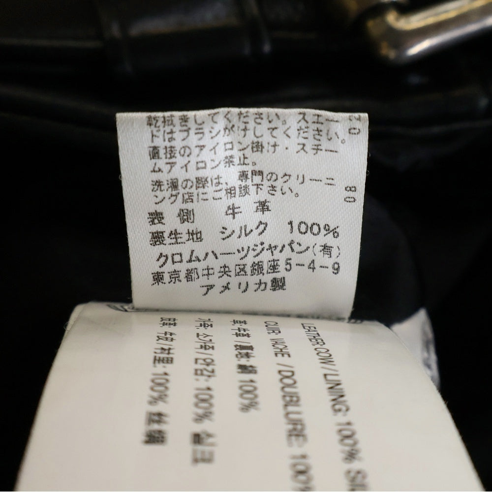 CHROME HEARTS(クロムハーツ) JJ DEAN JJディーン ダガージップライダースレザージャケット ブラック/シルバー JVP