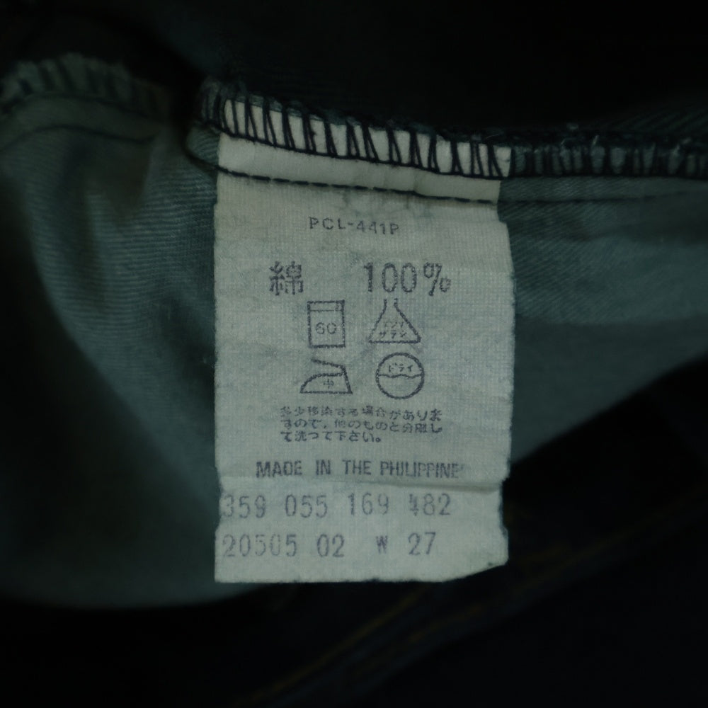 Levi's(リーバイス) VINTAGE 20505-0217 ボタン裏359 オレンジタブ ヴィンテージ ジップフライ デニムパンツ インディゴ