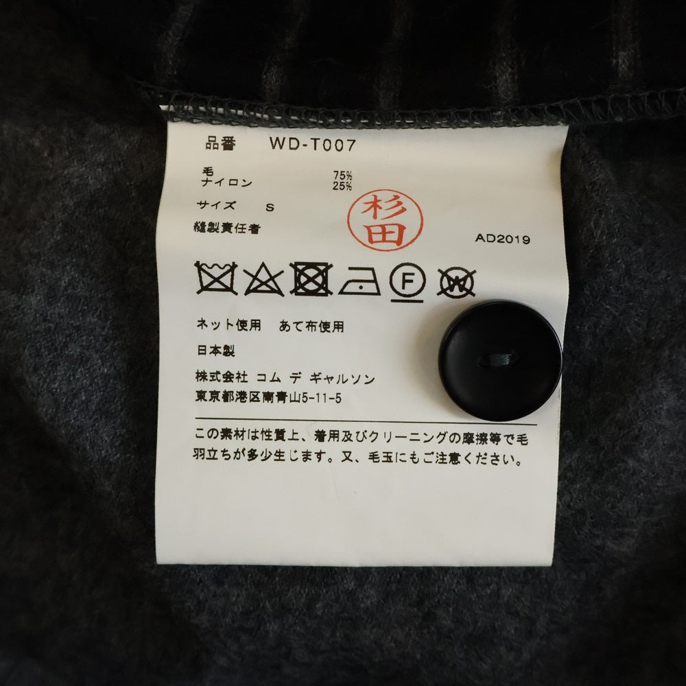 COMME des GARCONS JUNYA WATANABE MAN(コムデギャルソンジュンヤワタナベマン) 19SS ストライプ 長袖カーディガン WD-T007 ブラック/グレー
