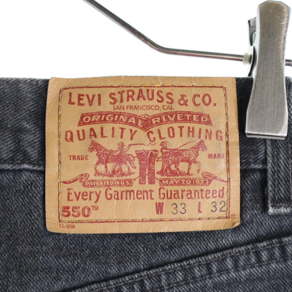Levi's(リーバイス) 90-00S 550 RELAXED FIT DENIM PANTS ボタン裏刻印110M スモールe 先染め デニムパンツ ブラック