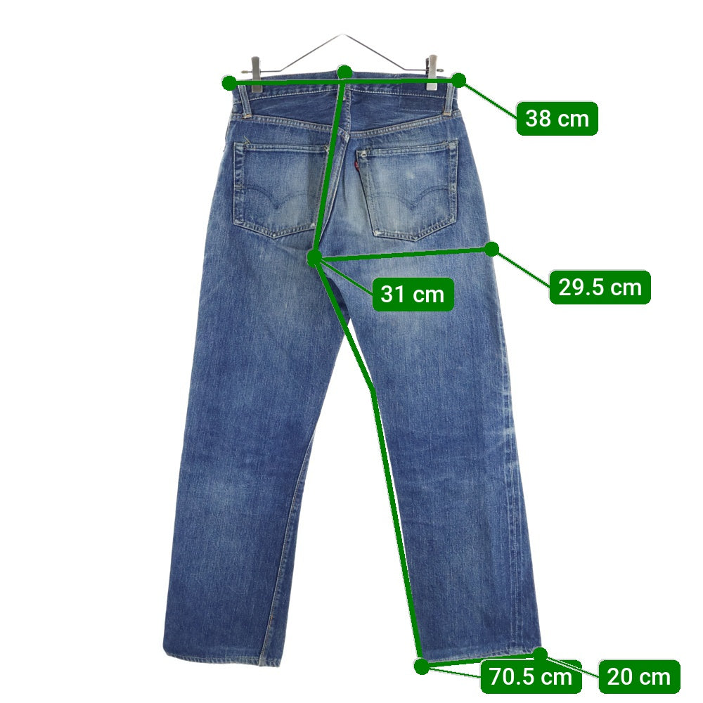 Levi's(リーバイス) 50-60S VINTAGE 501ZXX GRIPPER ZIPPER 両面BIG-E