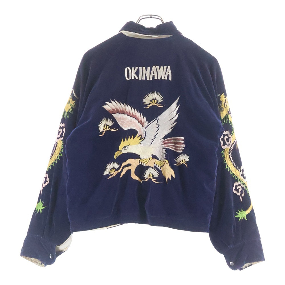 VINTAGE(ヴィンテージ) 50S SOUVENIR JACKET OKINAWA YKK 龍 鷹 鷲 襟付き 襟刺しゅう バタフライ ジップ 別珍 スカジャン スーベニアジャケット ネイビー