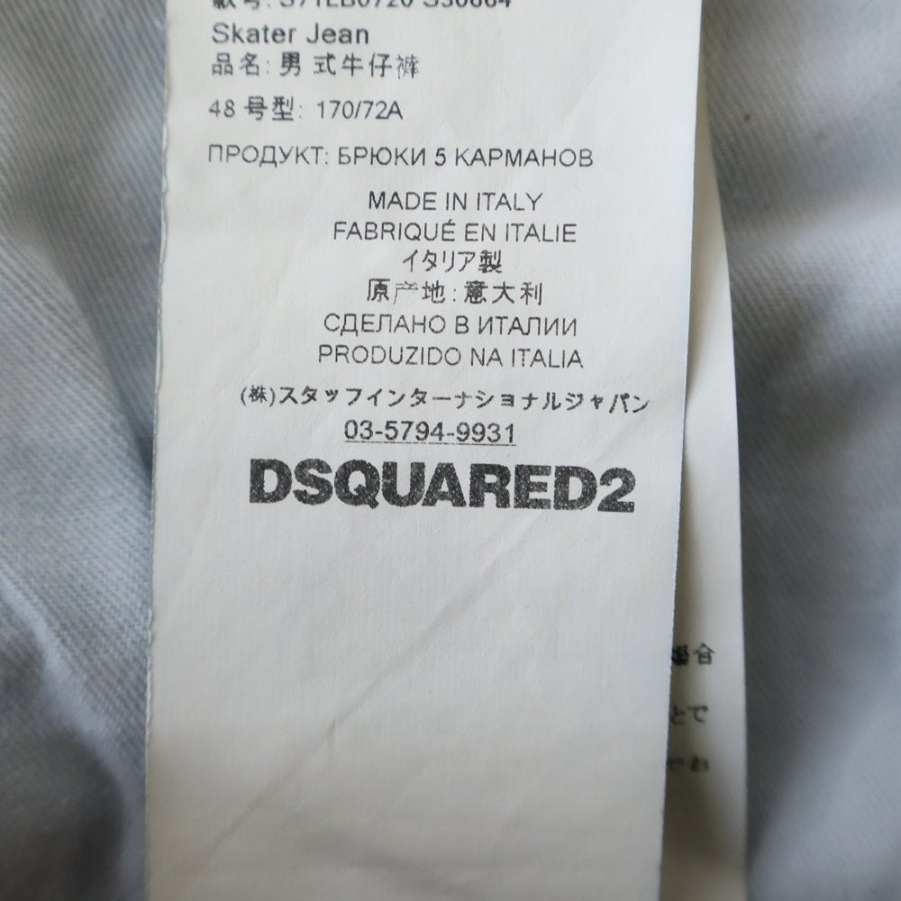 DSQUARED2(ディースクエアード) 20AW DAMAGED SKINNY DENIM PANTS ダメージ加工 スキニー デニムパンツ インディゴ 01PR/2020/2316/1