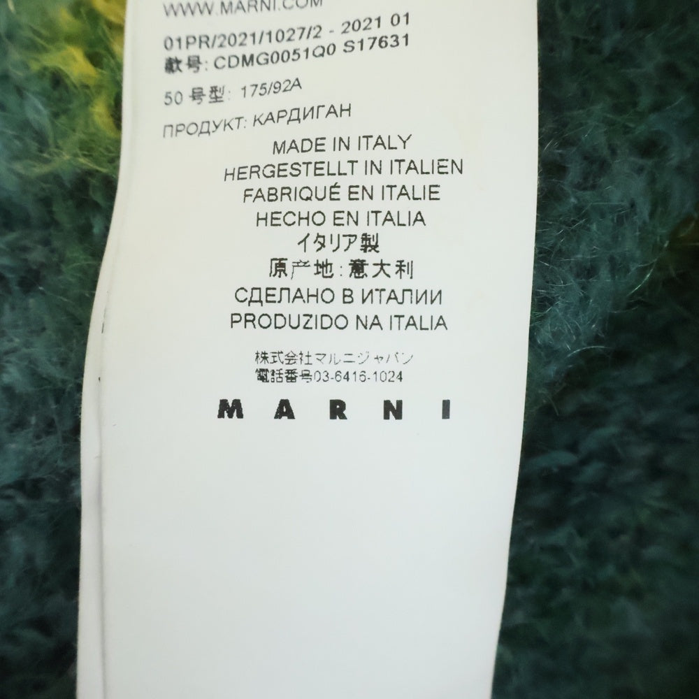 MARNI(マルニ) 21AW FUZZY MUZZY MOHAIR V NECK KNIT CARDIGAN モヘア Vネック ボーダー ニット カーディガン ブルー/グリーン/イエロー CDMG0051Q0 S17631