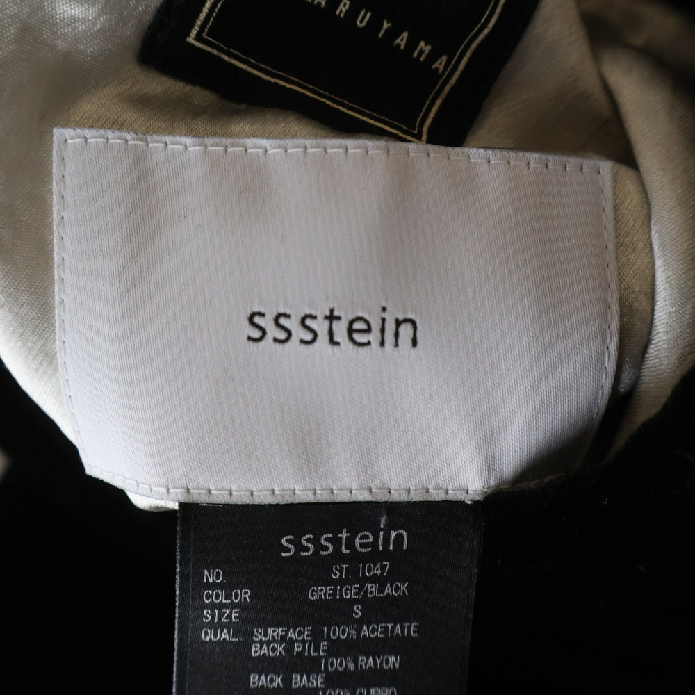 Stein(シュタイン) ×KEITAMARUYAMA SATIN VELVET REVERSIBLE ZIP JACKET ST.1047 ×ケイタマルヤマ リバーシブルスカジャン ジップアップジャケット