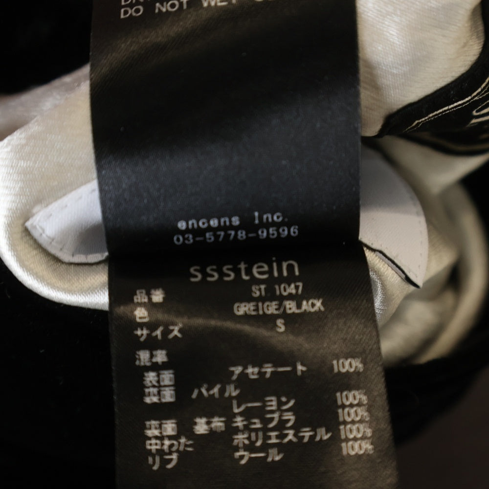 Stein(シュタイン) ×KEITAMARUYAMA SATIN VELVET REVERSIBLE ZIP JACKET ST.1047 ×ケイタマルヤマ リバーシブルスカジャン ジップアップジャケット