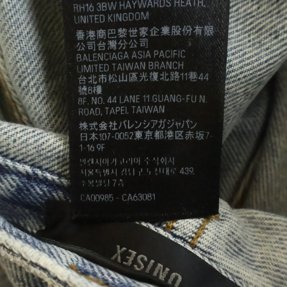 BALENCIAGA(バレンシアガ) 22AW プルアップワイドバギーデニムパンツ 704282 TDW14 インディゴ