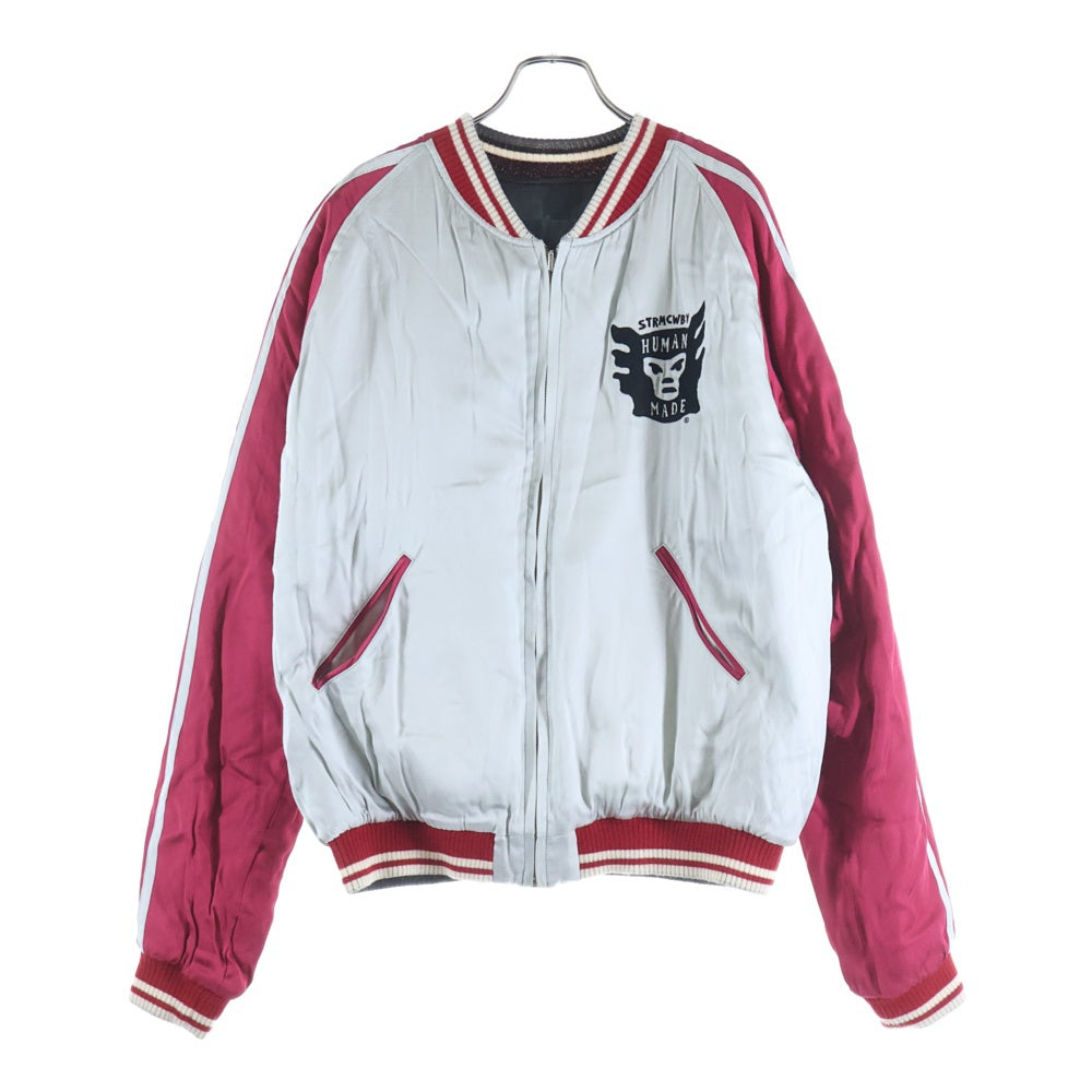 HUMAN MADE(ヒューマンメイド) 17AW HAMBURGAR YOKOSUKA JACKET リバーシブル ヨコスカジャケット スカジャン マルチカラー