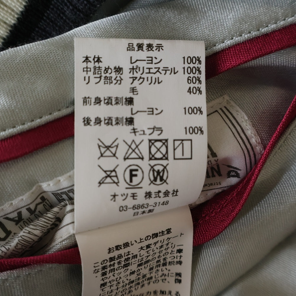 HUMAN MADE(ヒューマンメイド) 17AW HAMBURGAR YOKOSUKA JACKET リバーシブル ヨコスカジャケット スカジャン マルチカラー