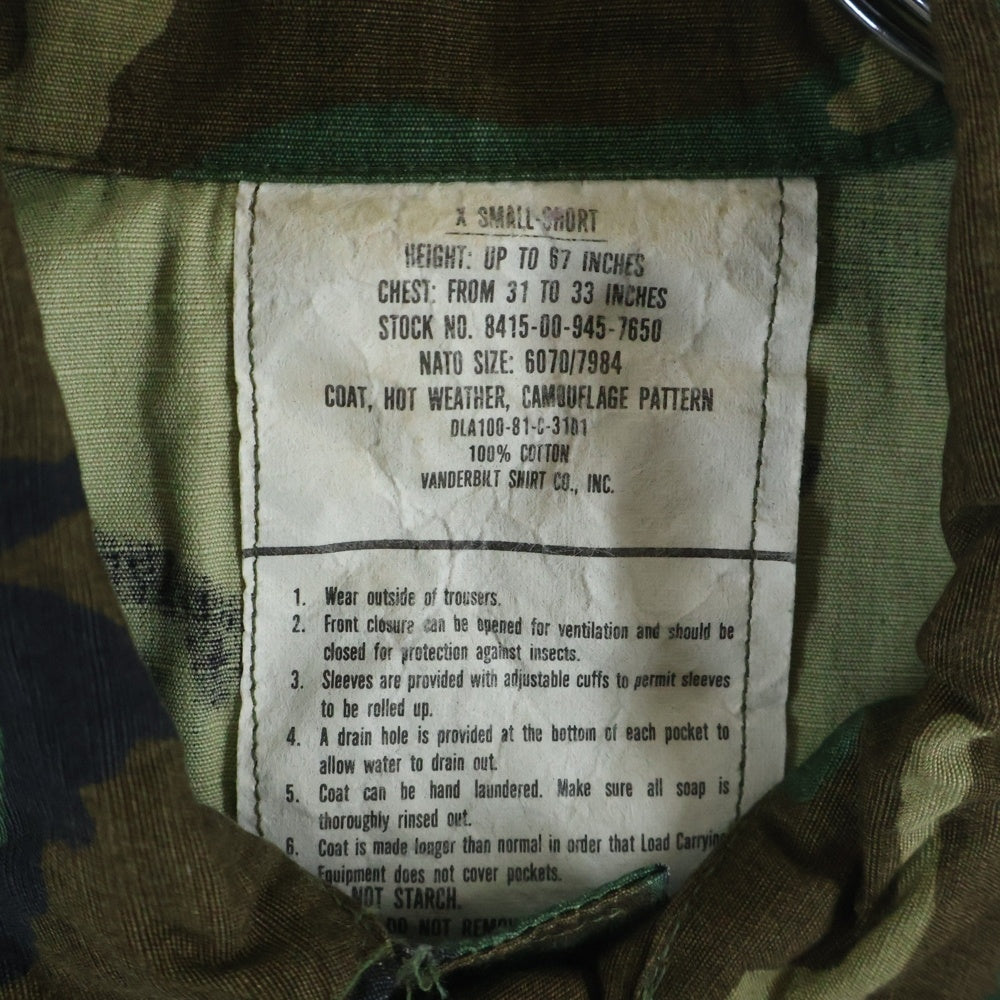 VINTAGE(ヴィンテージ) 80S U.S. ARMY MILITARY JACKET CAMO アメリカ軍 ミリタリー ファティーグ ジャケット グリーン/ブラウン/ブラック 8415-00-945-7650 DSA100-81-C-3101