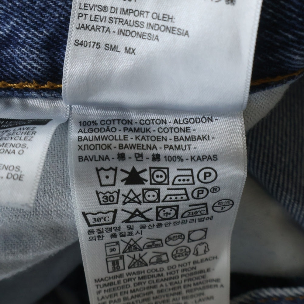Levi's(リーバイス) 10S 517 メキシコ製 スモールe ブーツカットデニムパンツ ジップフライ ボタン裏4002 2013年製