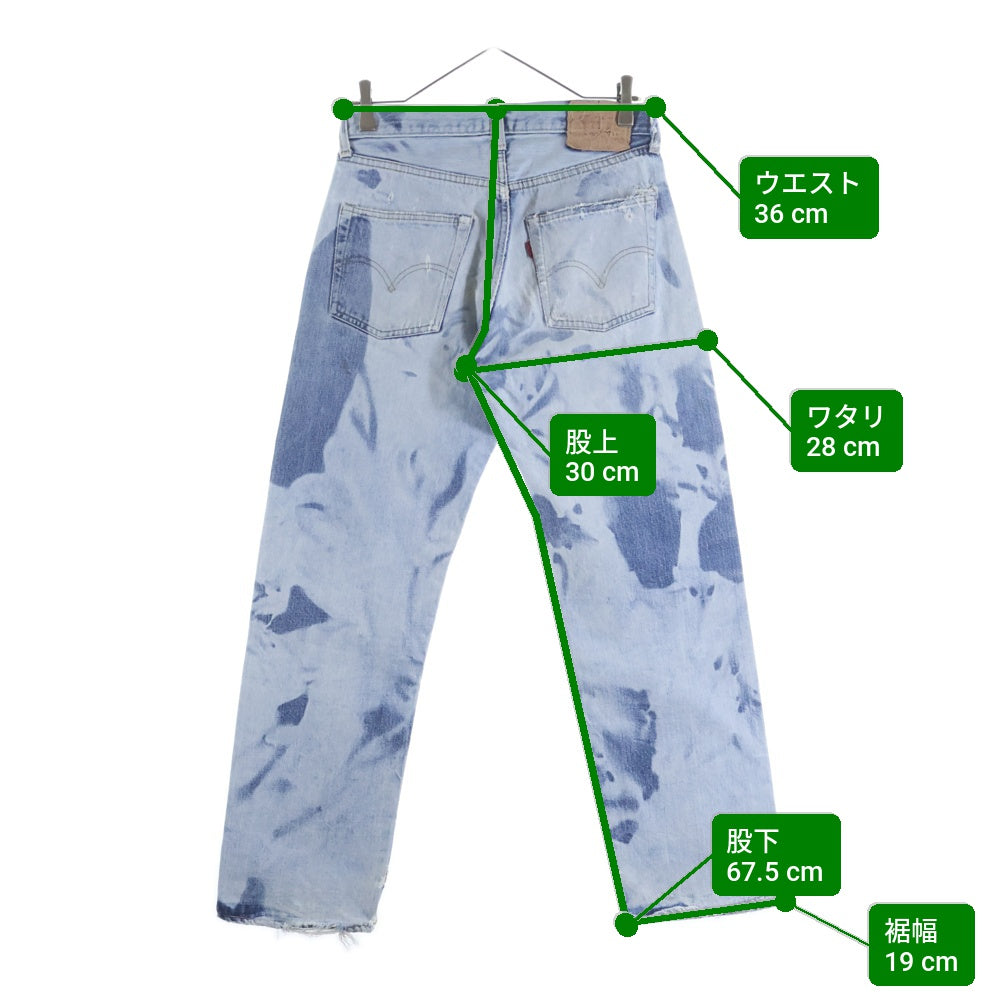 Levi's(リーバイス) 60S VINTAGE 501 BIG E後期 ボタン裏6 平行ステッチ ボタンフライ ケミカルウォッシュ ブリーチ加工 デニムパンツ ジーンズ ブルー