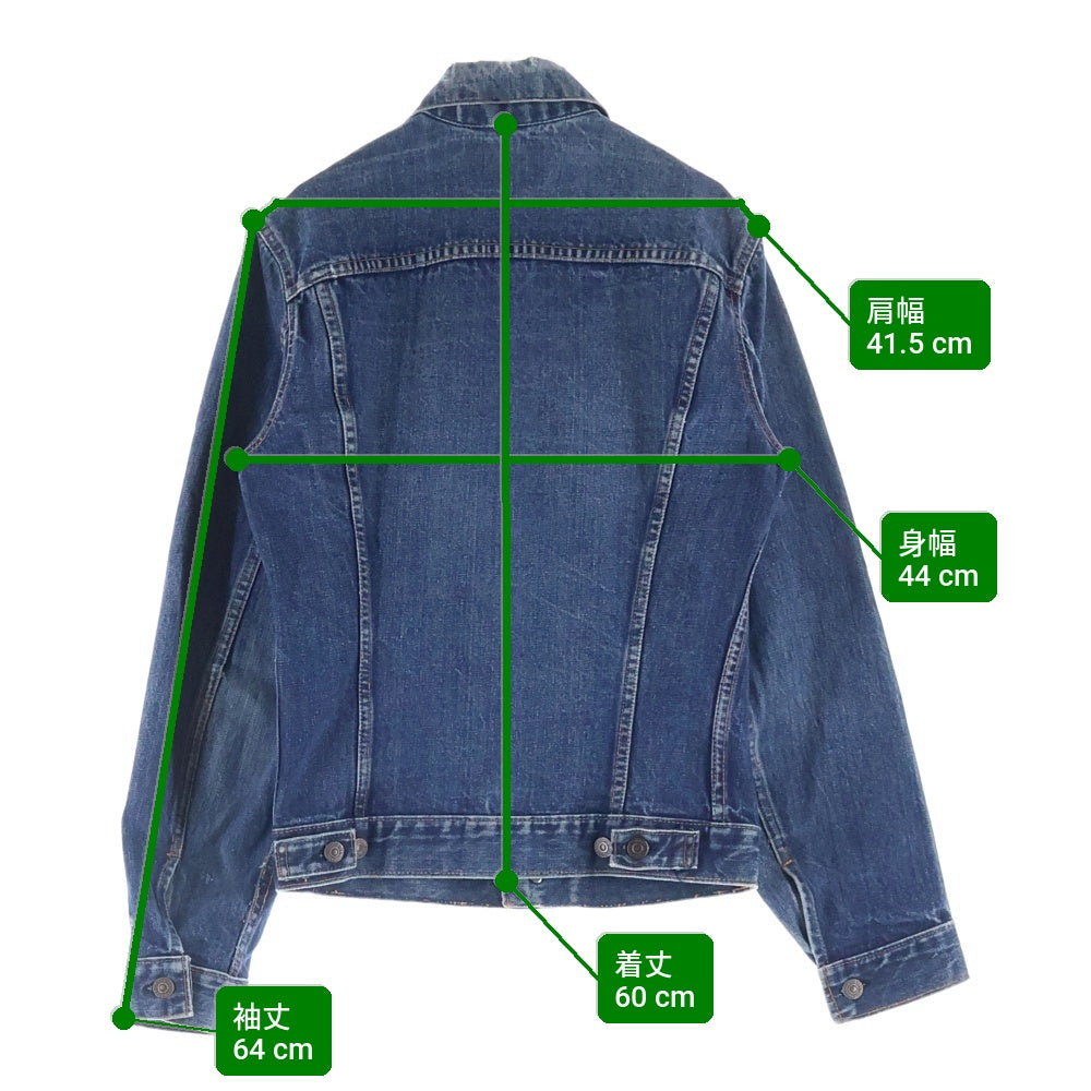 Levi's(リーバイス) 60-70S 70505 4th BIG E DENIM TRUCKER JACKET デニム トラッカー ジャケット インディゴ