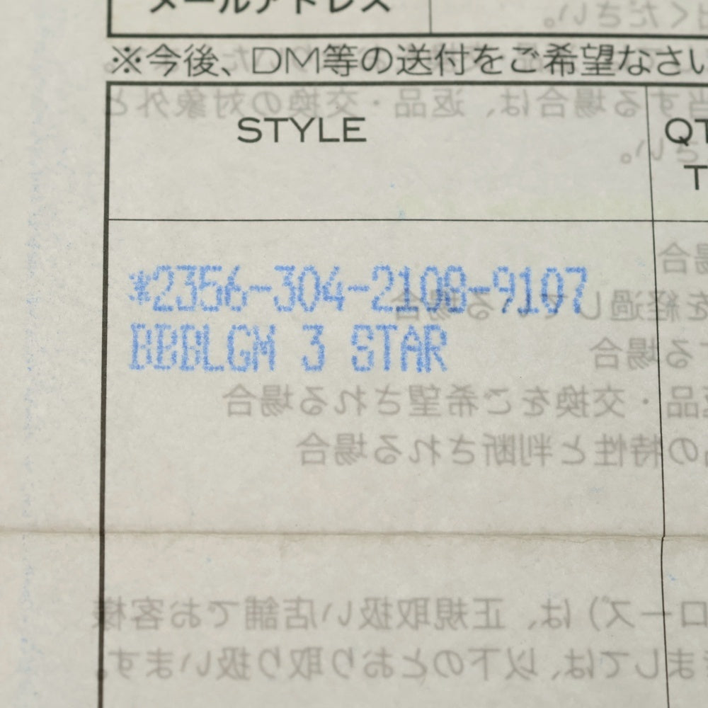 CHROME HEARTS(クロムハーツ) BUBBLEGUM 3STAR バブルガム3スター リング シルバー BCA411 ‐ ギャランティ