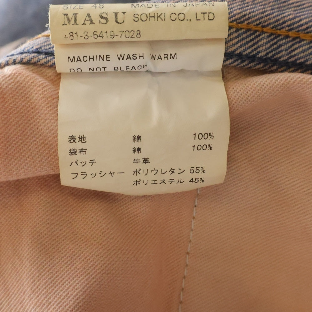MASU(エムエーエスユー) 24SS MASUBOYS BAGGY JEANS OVER DYE PINK INDIGO MBSS-PT0424 オーバーダイ バギーデニムパンツ