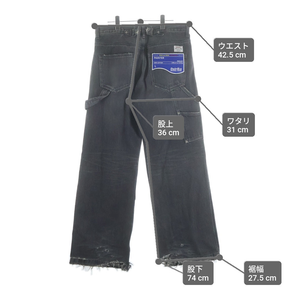 DAIRIKU(ダイリク) 22SS Painter Denim Pants D-5 ペインターデニム