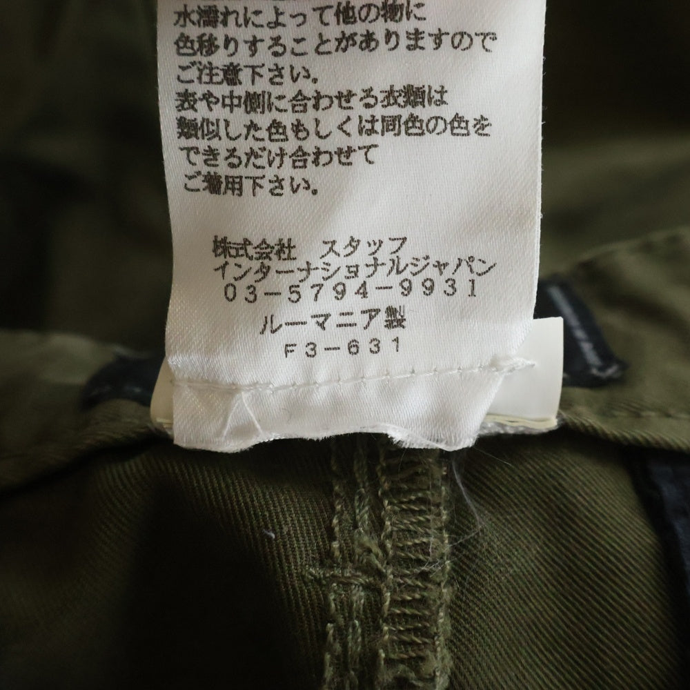 DSQUARED2(ディースクエアード) パッチワーク トラウザーパンツ 74KA097441794 カーキ