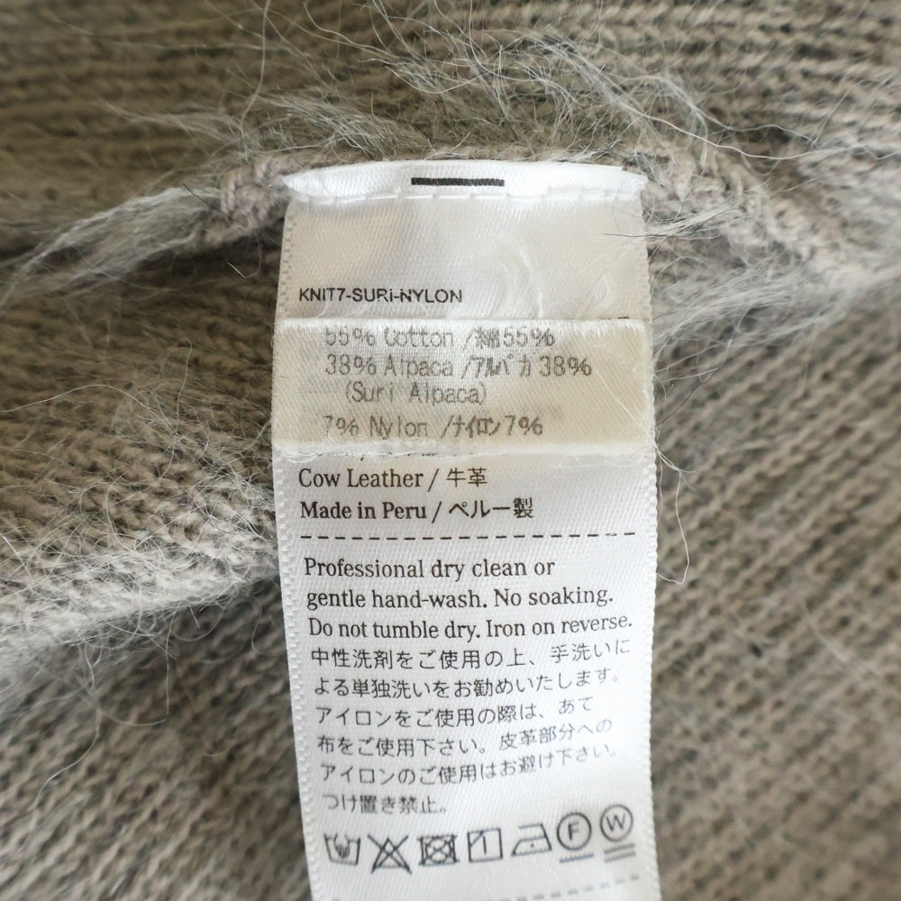 THE INOUE BROTHERS(ザイノウエブラザーズ) SURI CARDIGAN コットンアルパカ 毛足長 ニットカーディガン グレー KNIT7-SUR-NYLON