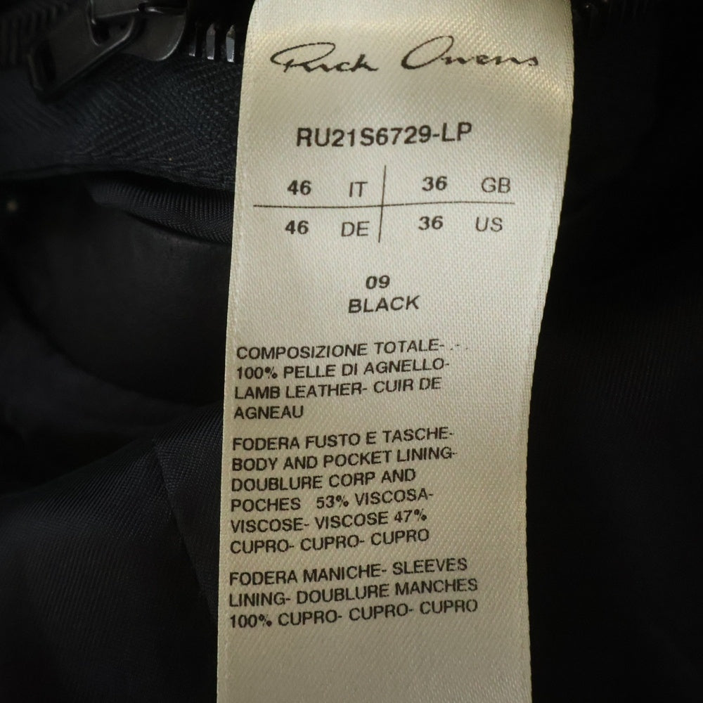 Rick Owens(リックオウエンス) SS21 PHLECITION レザー長袖シャツ ブラック RU21S6729-LP