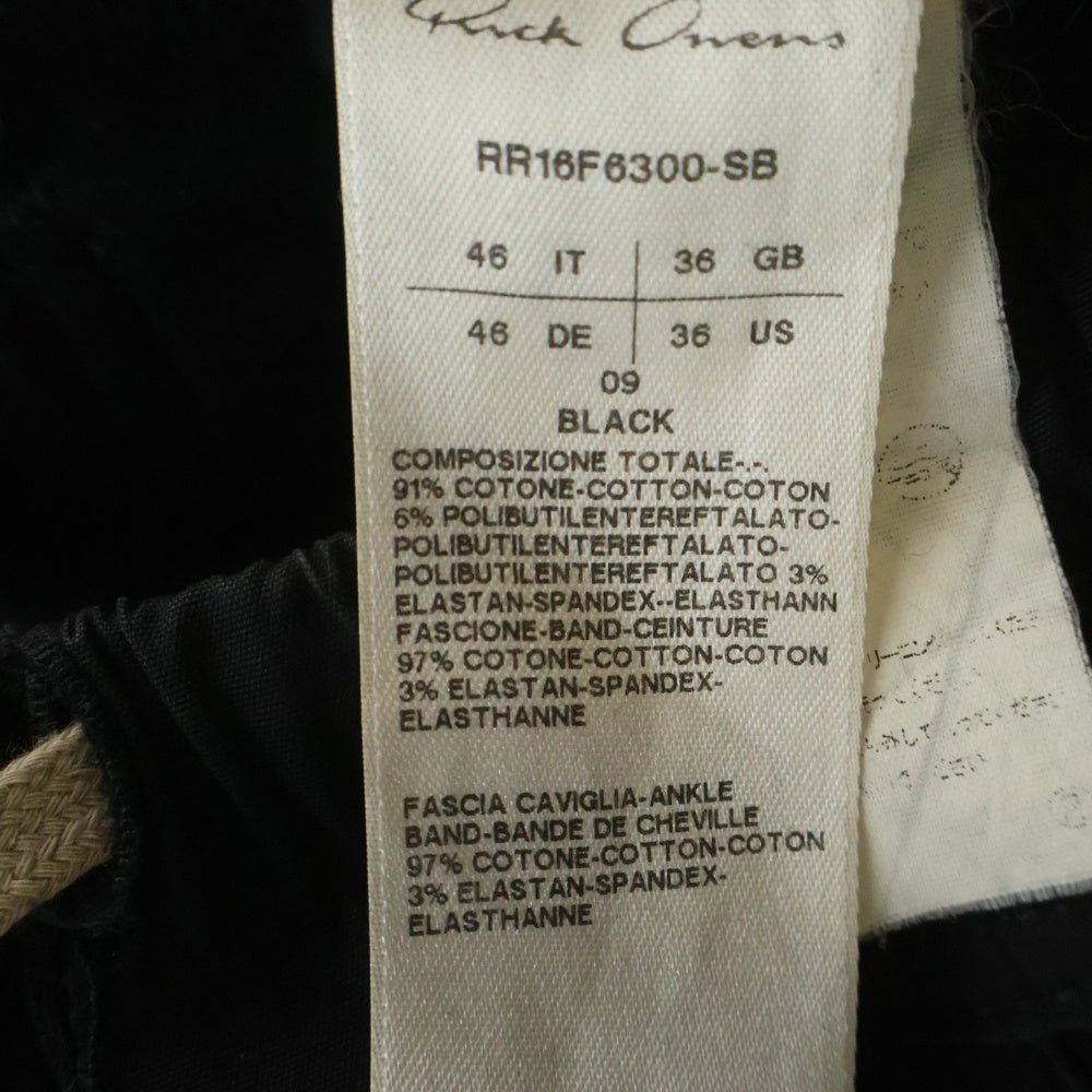 Rick Owens(リックオウエンス) 16AW MASTDON期 JOGGING CARGOS マストドン期 カーゴジョギングパンツ ブラック RR16F6300-SB