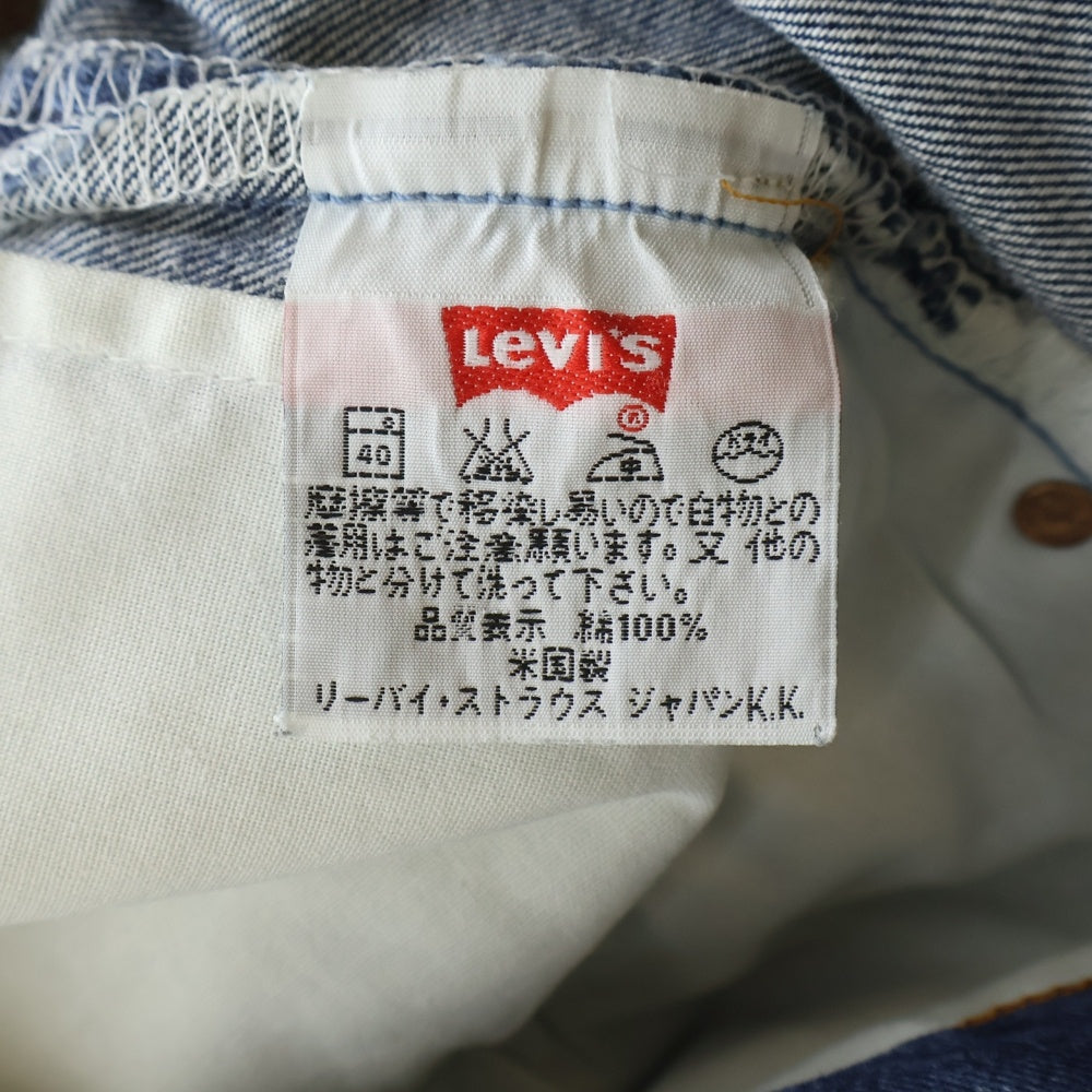 Levi's(リーバイス) 90-00S 501 ボタン裏553 ボタンフライ デニムパンツ インディゴ